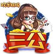 阿斯：什琴斯尼&霍安