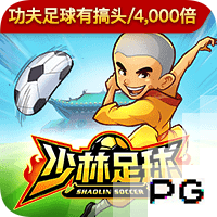 队报：法丙队瓦朗谢纳推出足球小将主题客场球衣