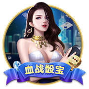 博主：由于间隔时间很短，河南队将留在上海备战与申花的再次对决