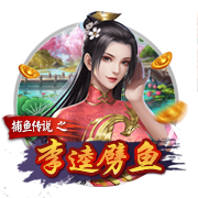 罗马诺：维拉与25岁中场卡马拉续约至2030年，薪水提高
